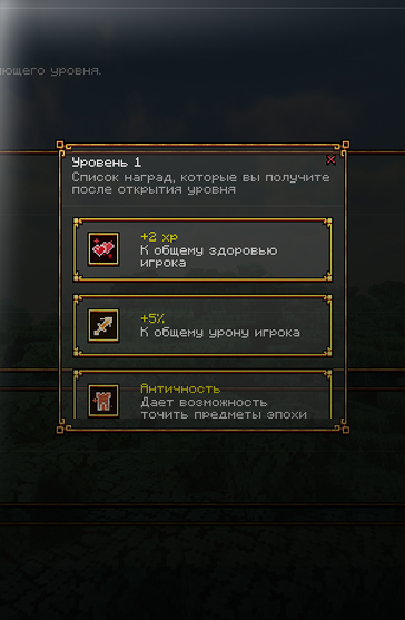 система навыков